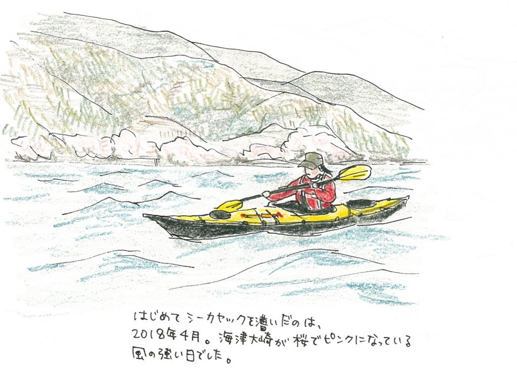 シーカヤック～様 専用 似顔絵 シーカヤックイラスト｜無料イラスト
